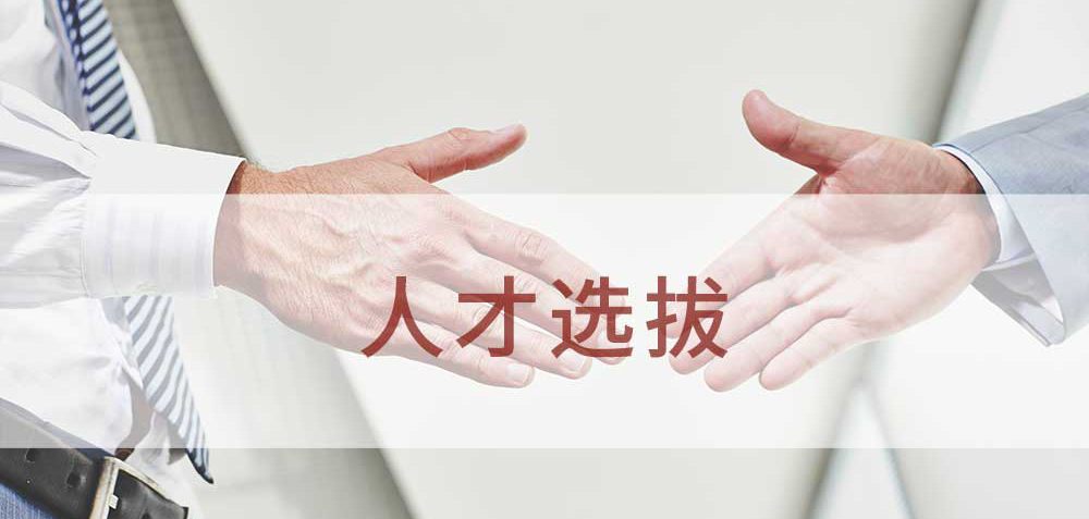 凯时尊龙人生就是博·Z6(中国)首页官网