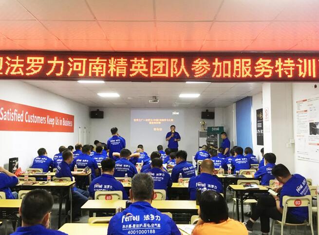 凯时尊龙人生就是博·Z6(中国)首页官网