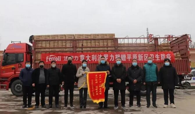 凯时尊龙人生就是博·Z6(中国)首页官网