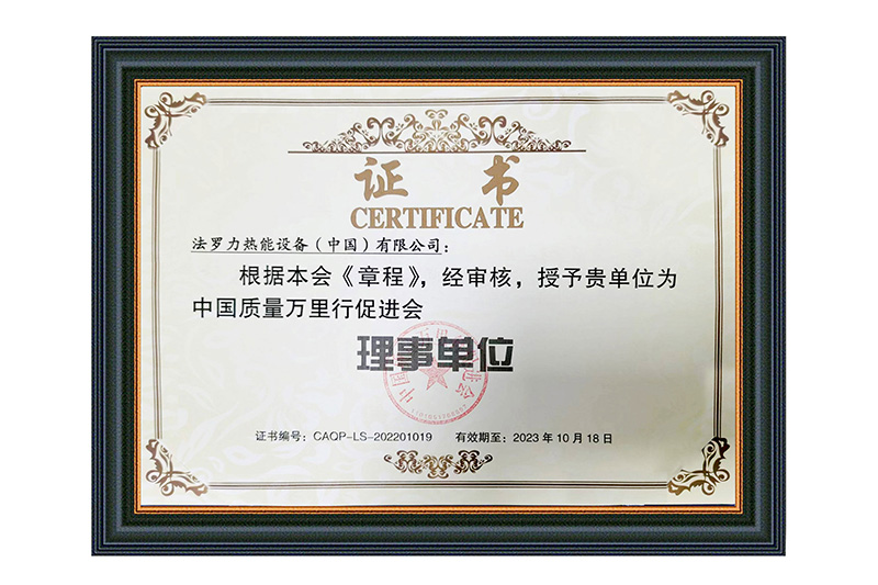 凯时尊龙人生就是博·Z6(中国)首页官网