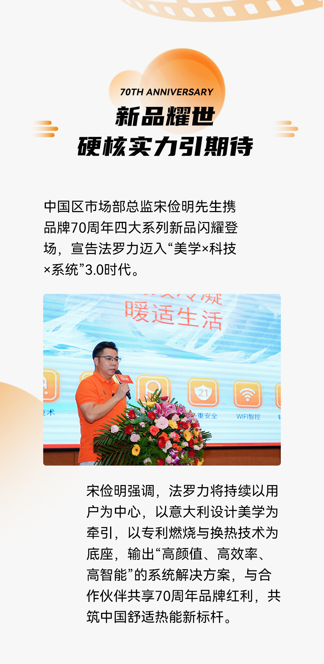 凯时尊龙人生就是博·Z6(中国)首页官网