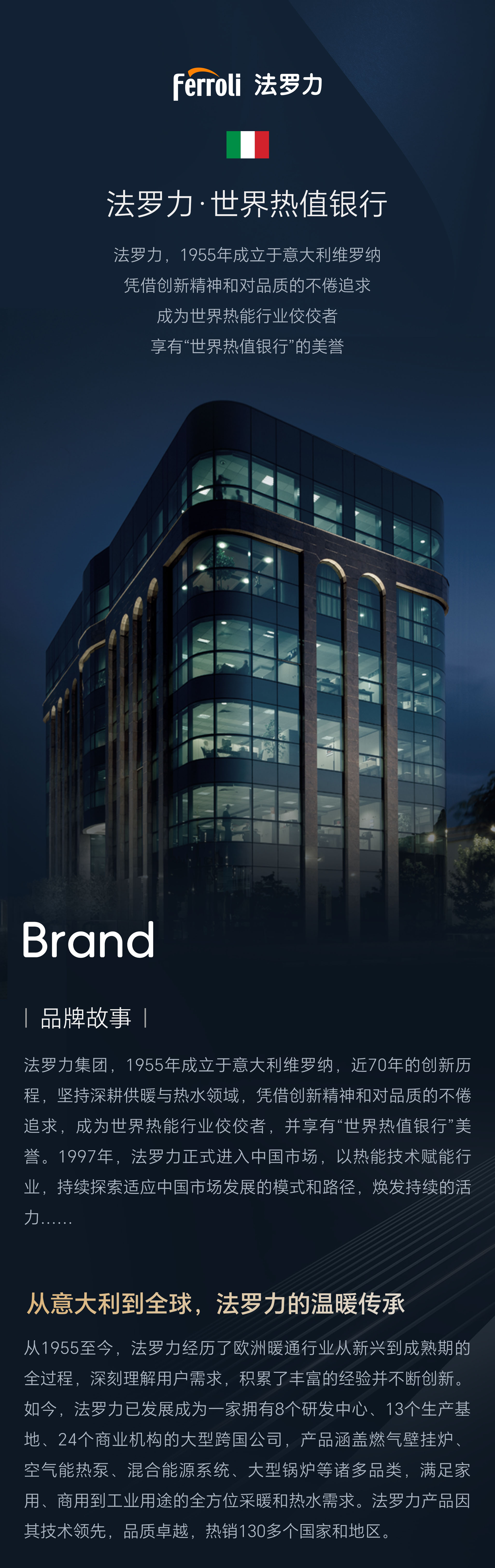 凯时尊龙人生就是博·Z6(中国)首页官网