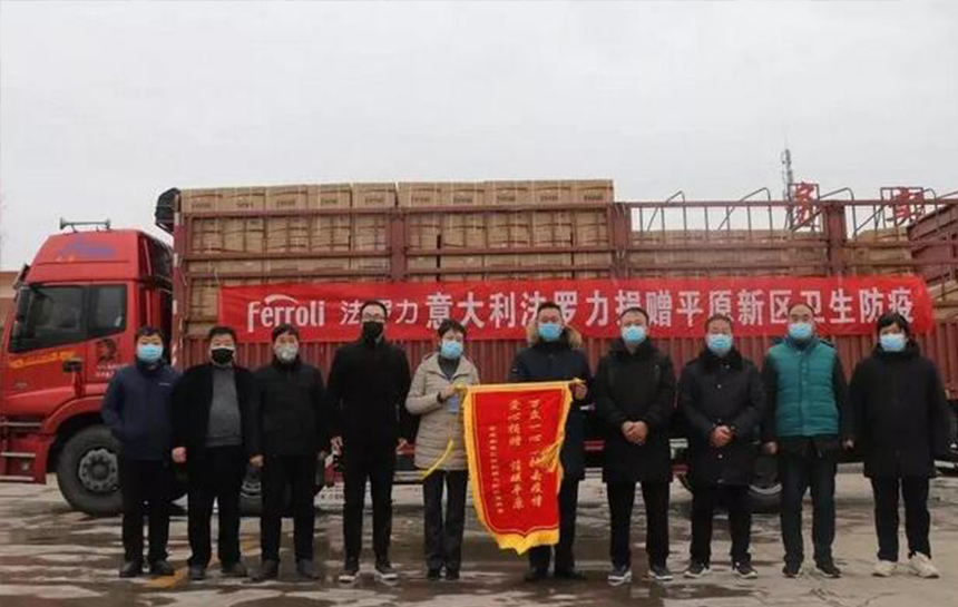 心系疫情 尊龙人生就是博首页在行动(续集)