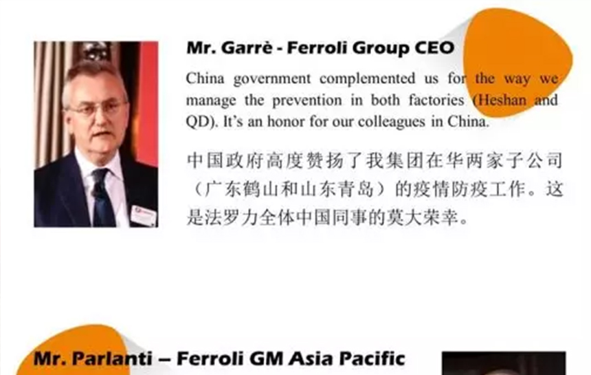 尊龙人生就是博首页心里有光，鲜花自开