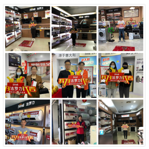 尊龙人生就是博首页全球66周年营销新玩法，，激活品牌新能量！！！